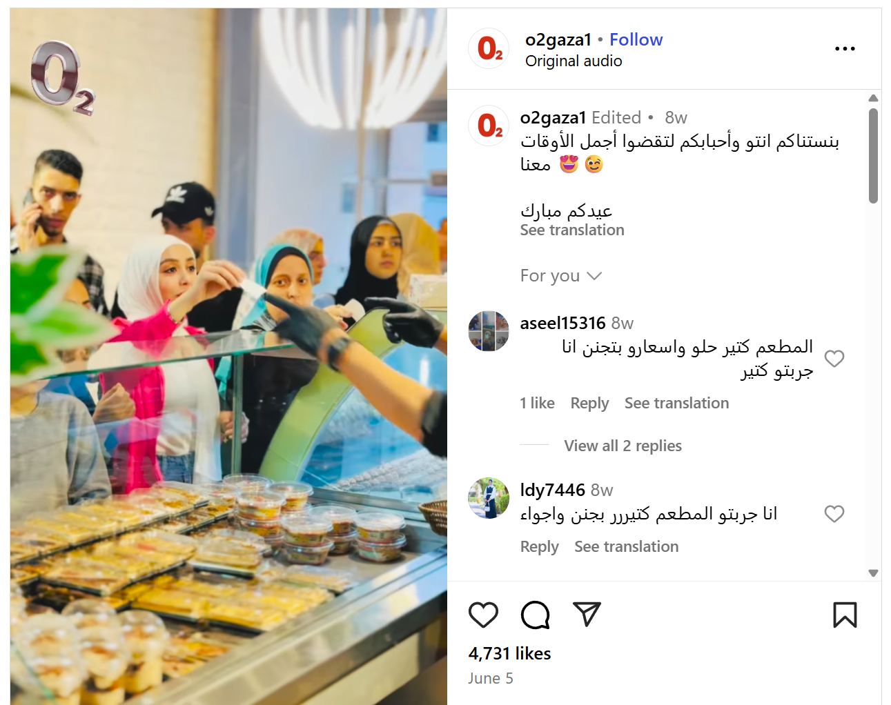 Pictures of Gaza’s starvation like you’ve never seen before